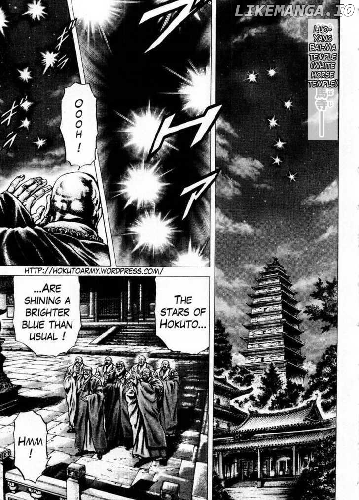 Souten no Ken chapter 74 - page 2