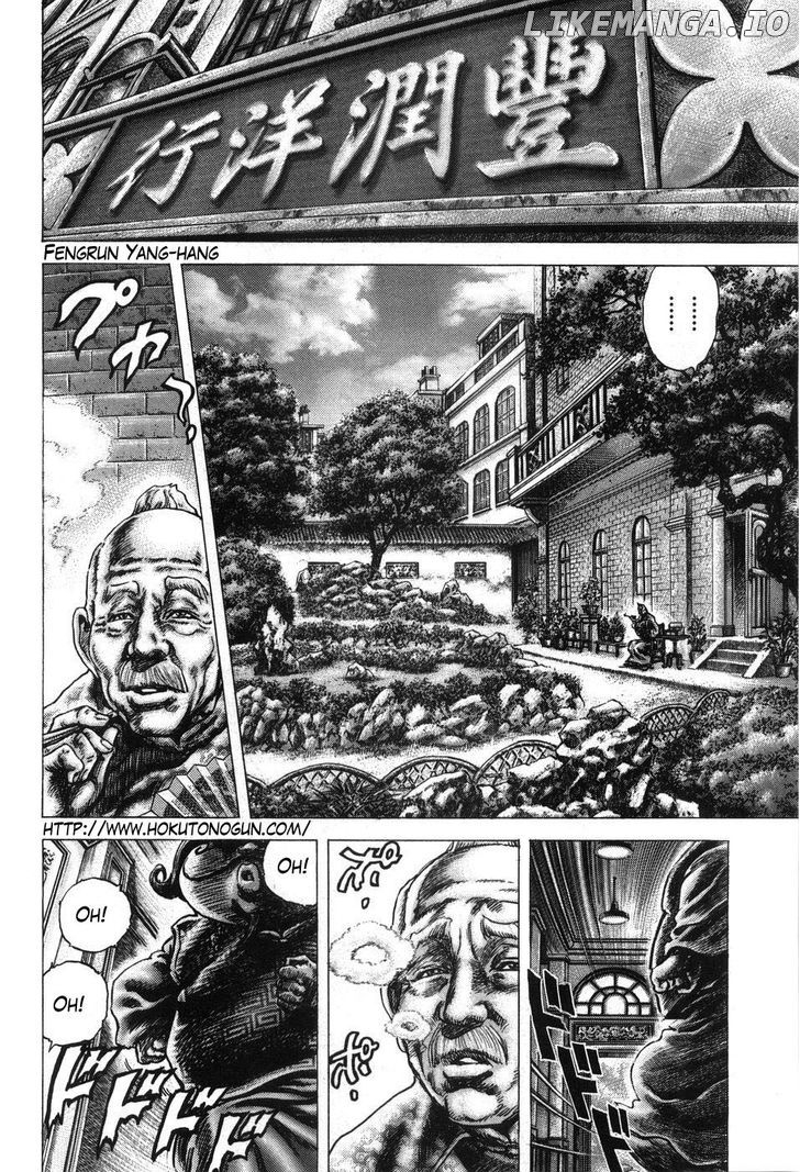 Souten no Ken chapter 202 - page 3