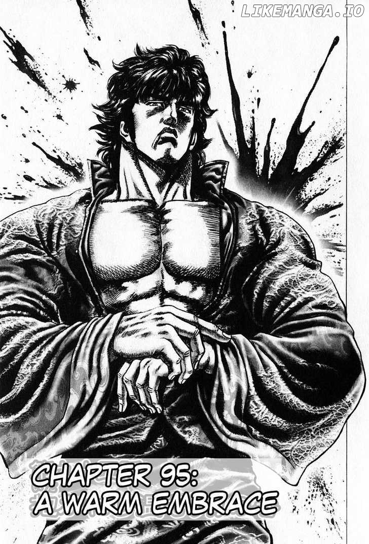 Souten no Ken chapter 95 - page 2