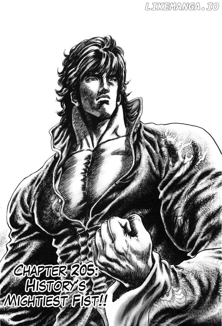 Souten no Ken chapter 205 - page 2