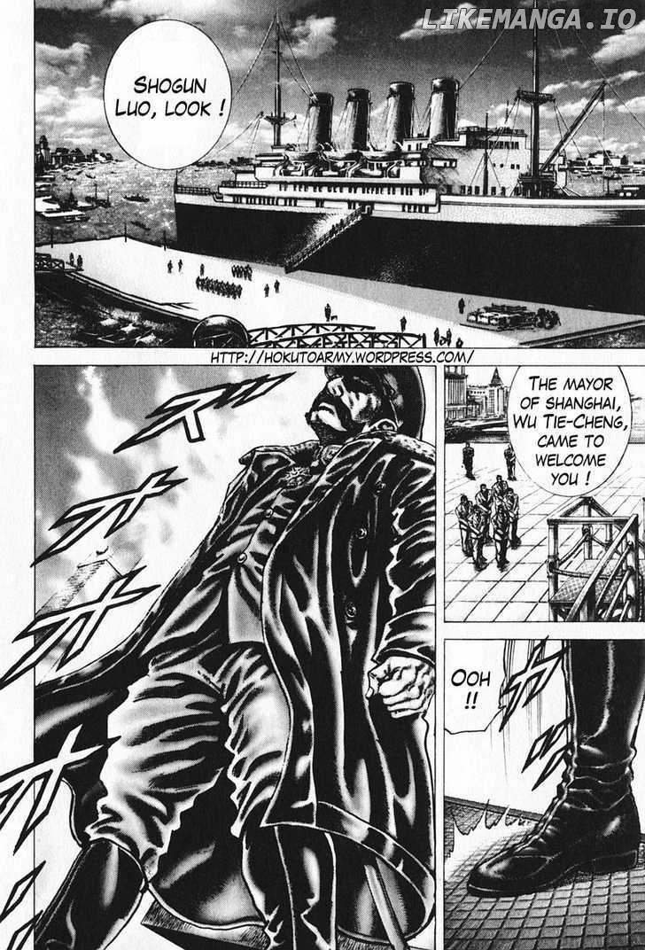 Souten no Ken chapter 92 - page 3