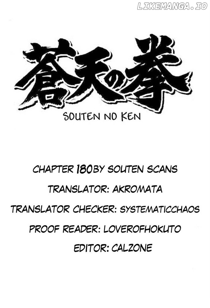 Souten no Ken chapter 180 - page 11