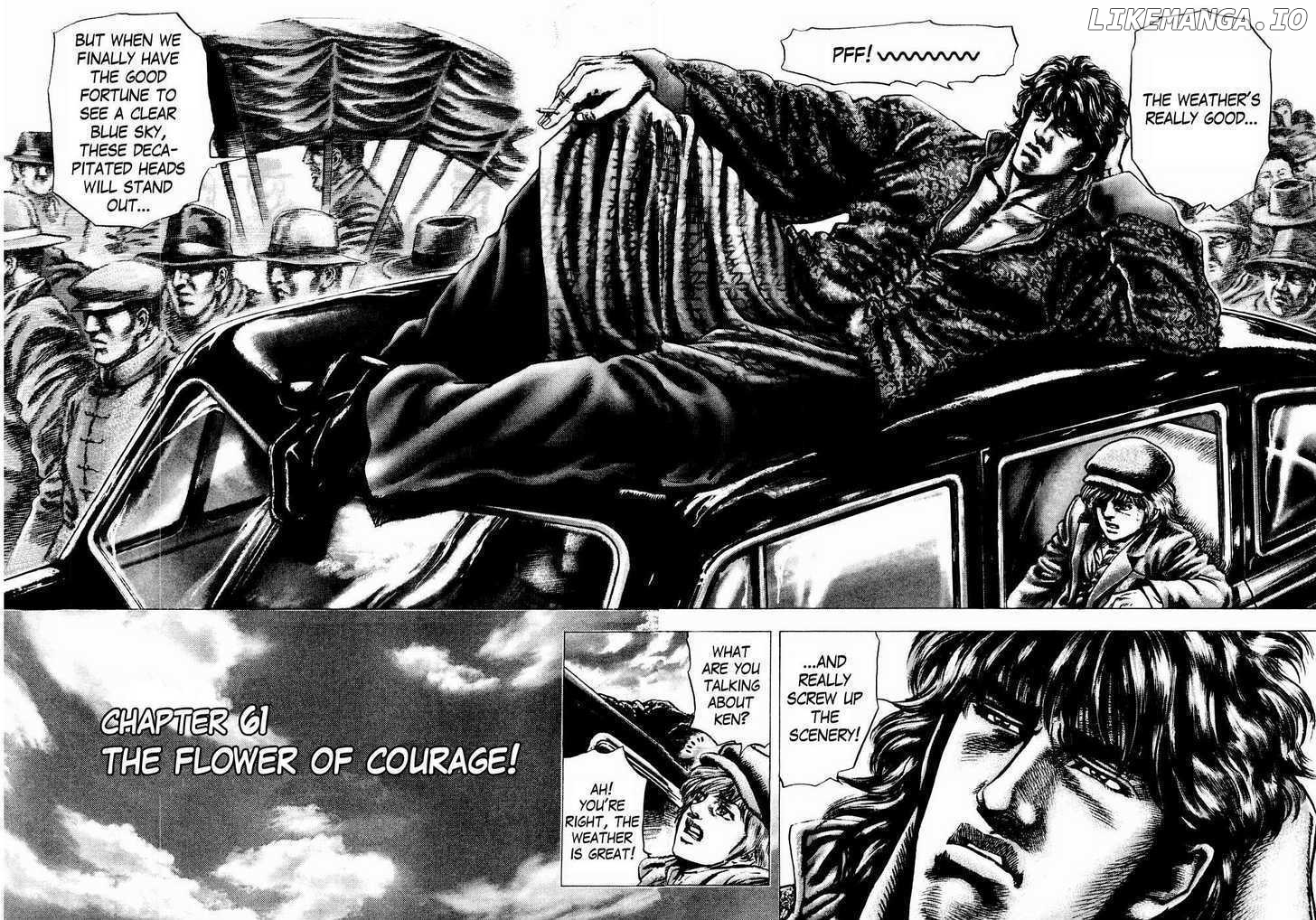 Souten no Ken chapter 61 - page 2