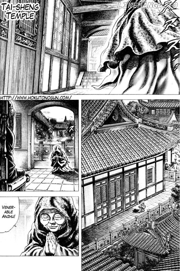 Souten no Ken chapter 212 - page 3
