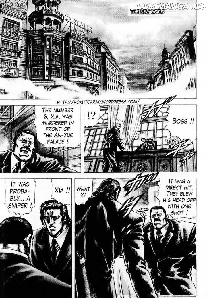 Souten no Ken chapter 82 - page 2