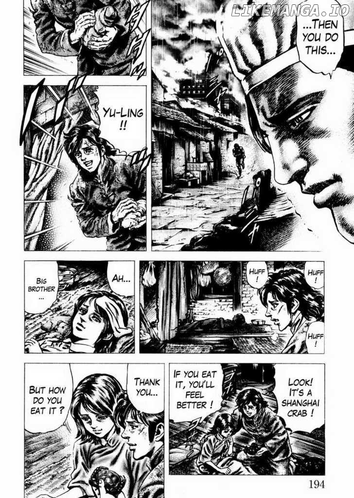 Souten no Ken chapter 66 - page 10