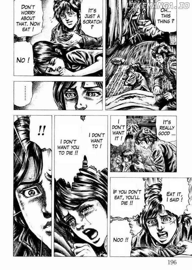 Souten no Ken chapter 66 - page 12