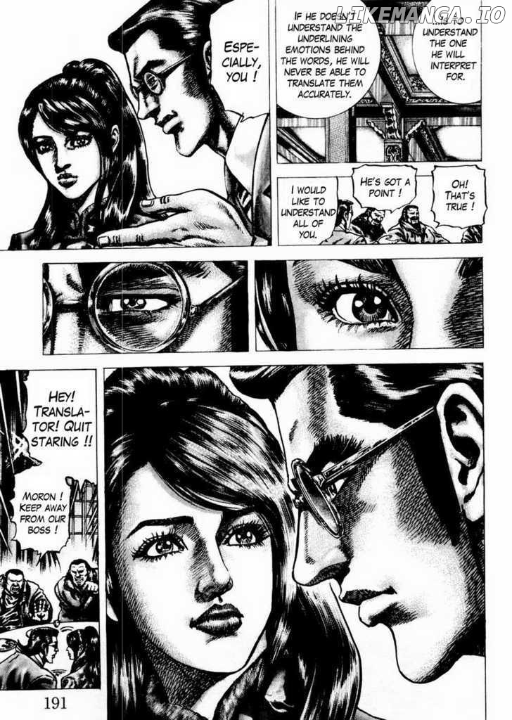 Souten no Ken chapter 66 - page 7