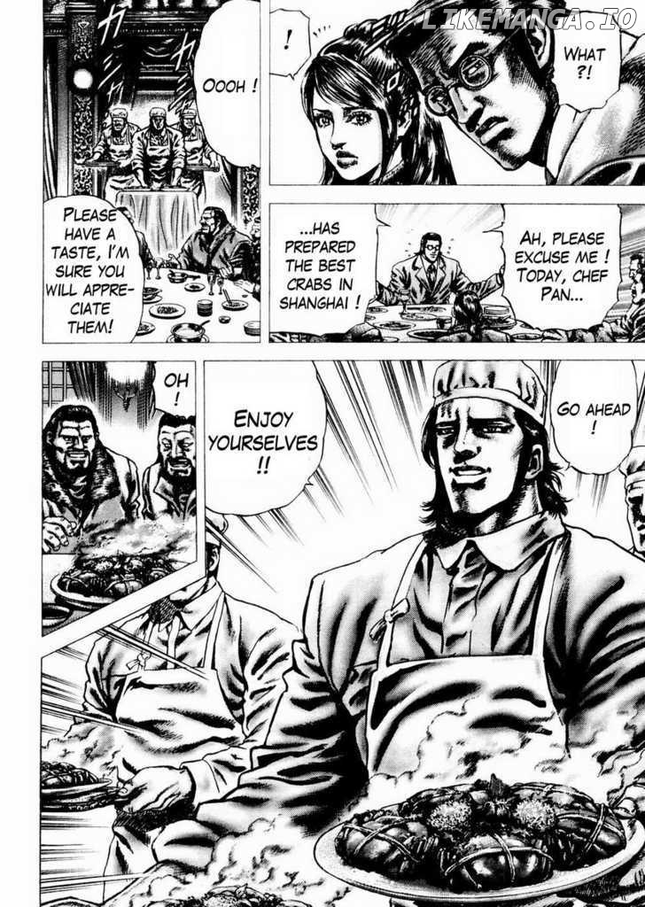Souten no Ken chapter 66 - page 8