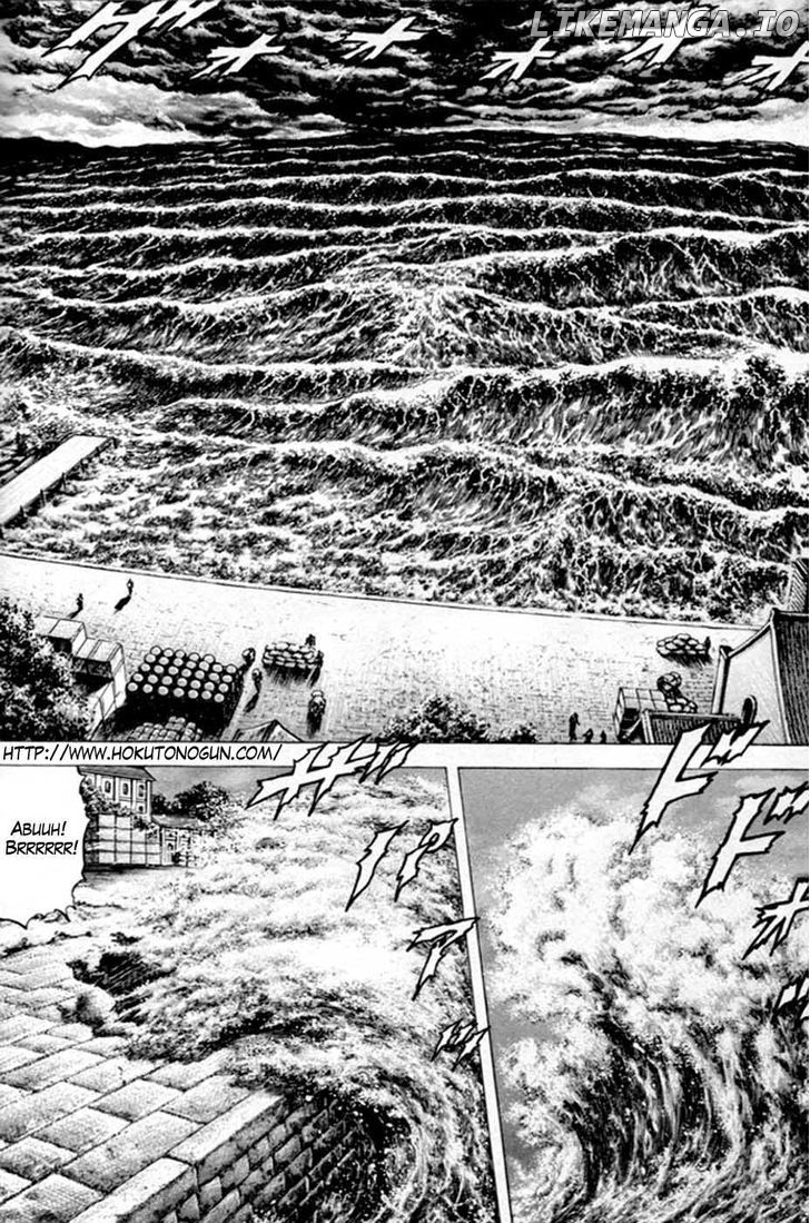 Souten no Ken chapter 216 - page 2