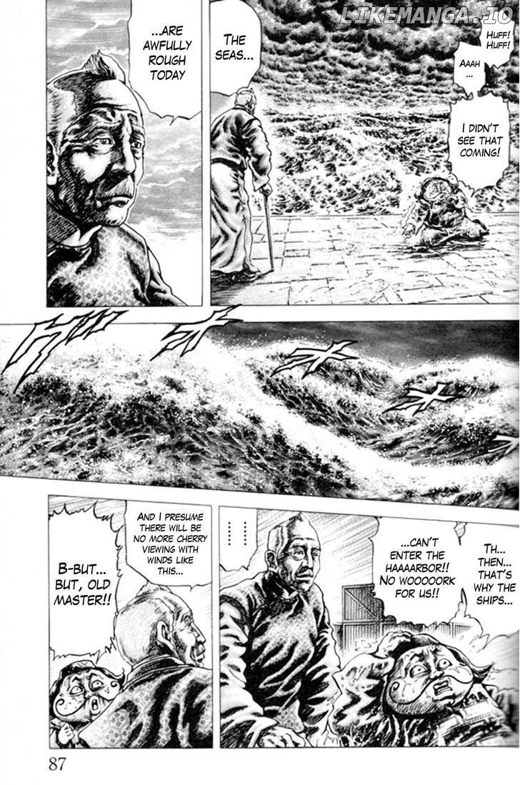Souten no Ken chapter 216 - page 3