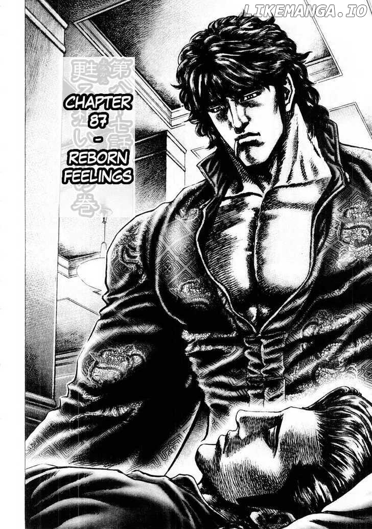 Souten no Ken chapter 87 - page 3