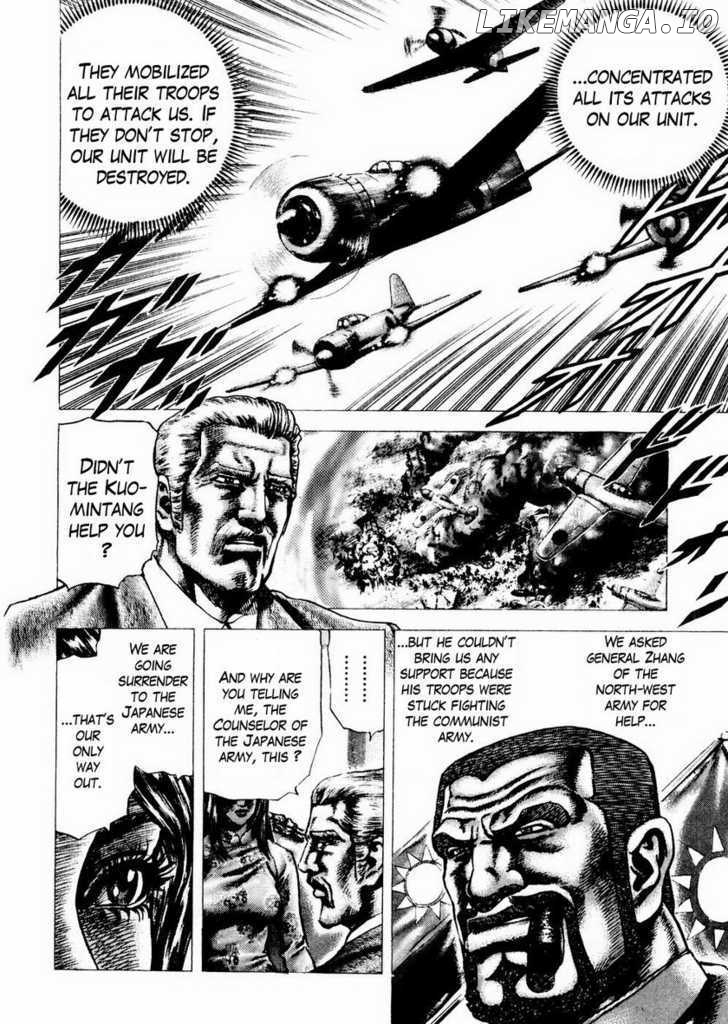 Souten no Ken chapter 64 - page 4
