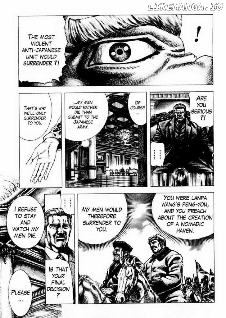 Souten no Ken chapter 64 - page 5