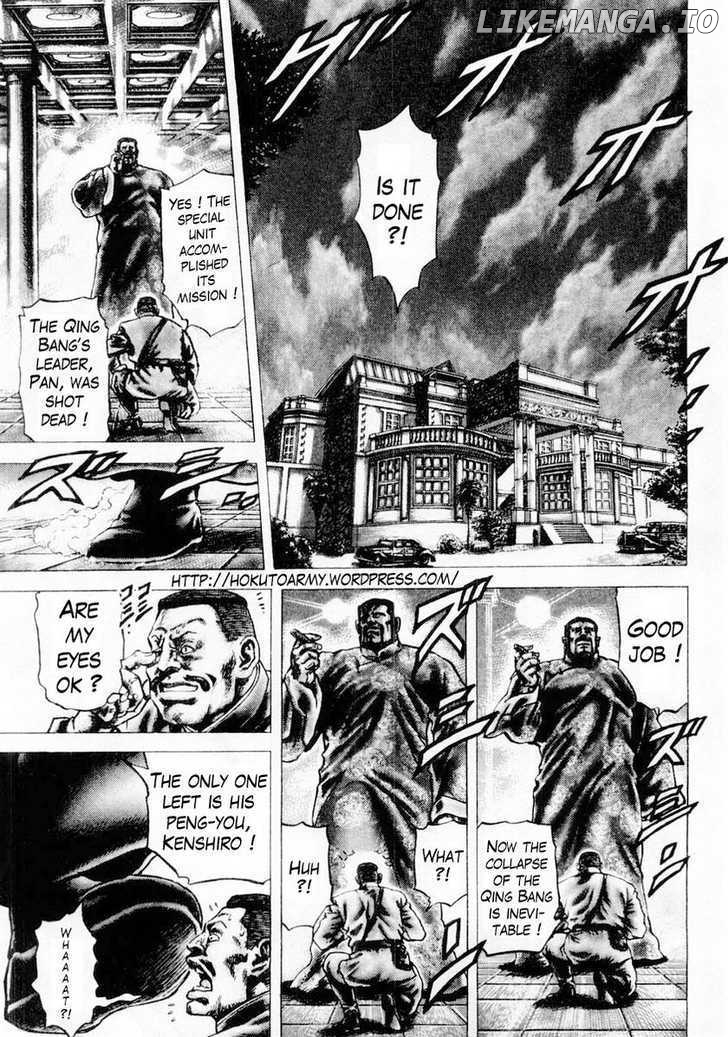 Souten no Ken chapter 86 - page 2