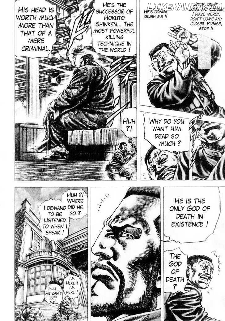Souten no Ken chapter 86 - page 4