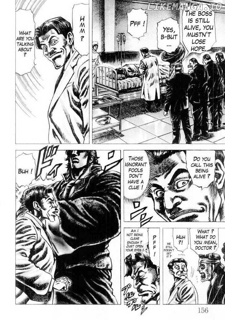 Souten no Ken chapter 86 - page 6