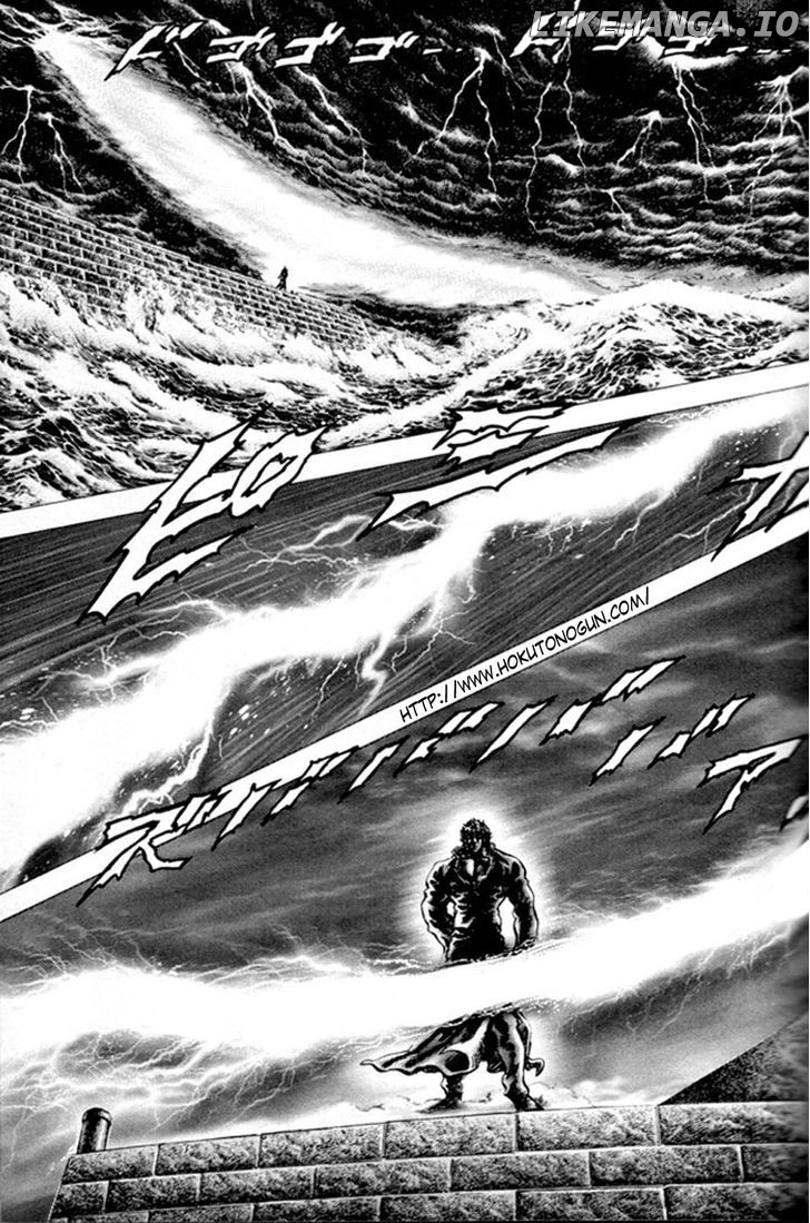 Souten no Ken chapter 217 - page 2