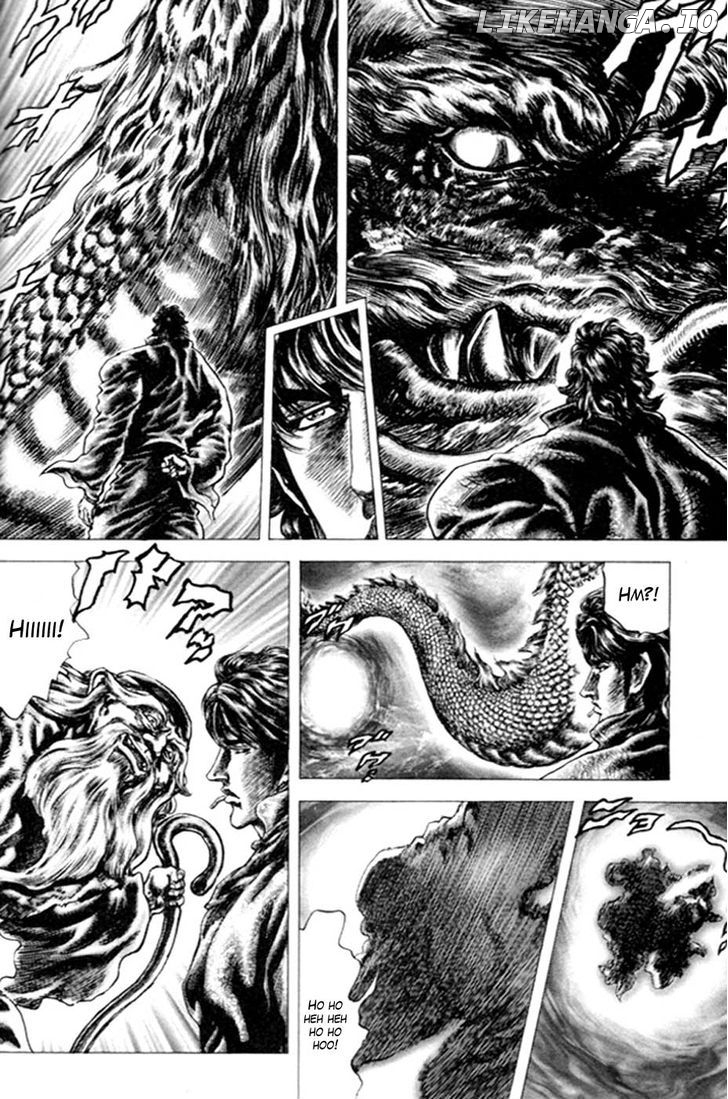 Souten no Ken chapter 217 - page 4