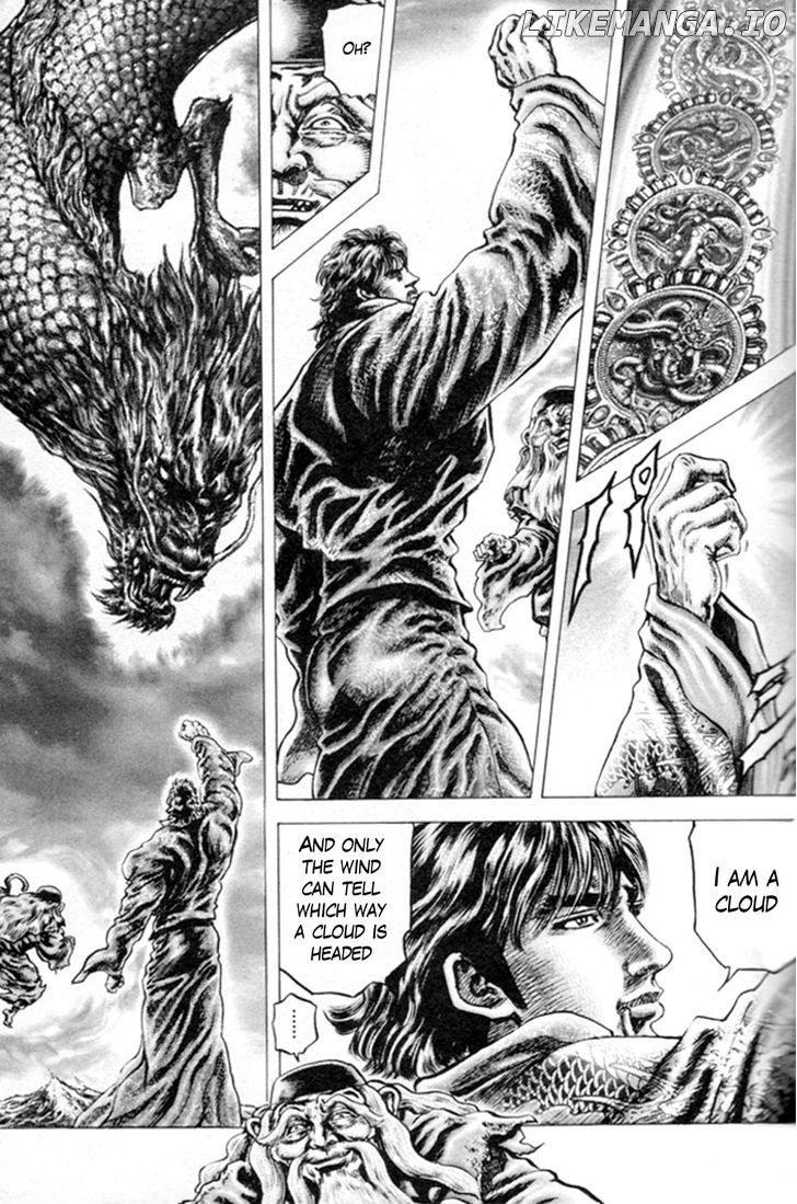 Souten no Ken chapter 217 - page 7