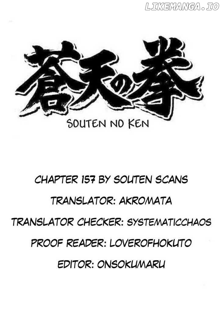 Souten no Ken chapter 157 - page 1