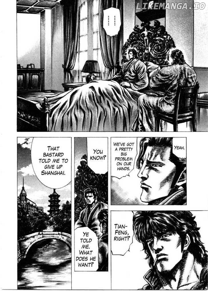 Souten no Ken chapter 157 - page 7