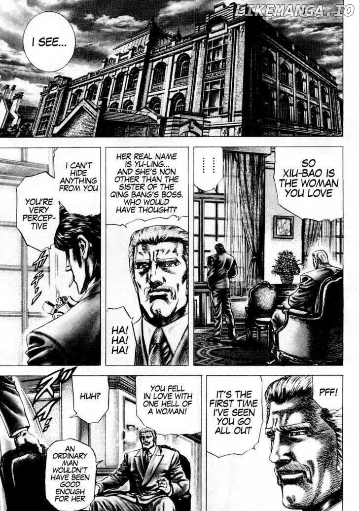 Souten no Ken chapter 85 - page 2