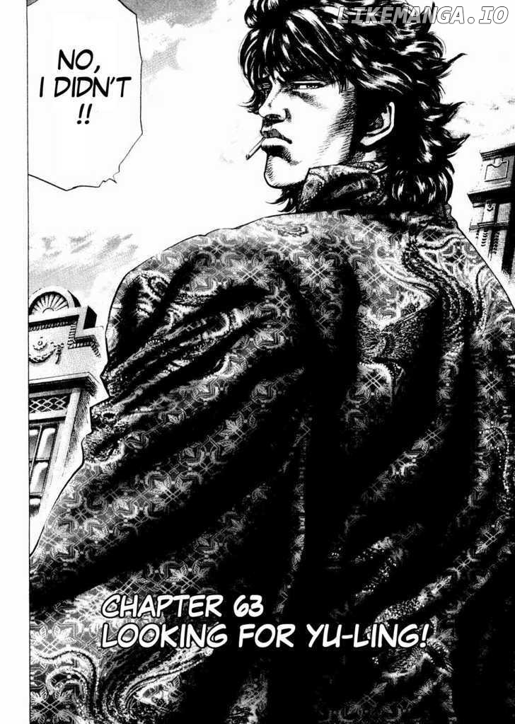 Souten no Ken chapter 63 - page 2