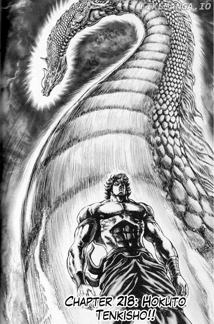 Souten no Ken chapter 218 - page 2