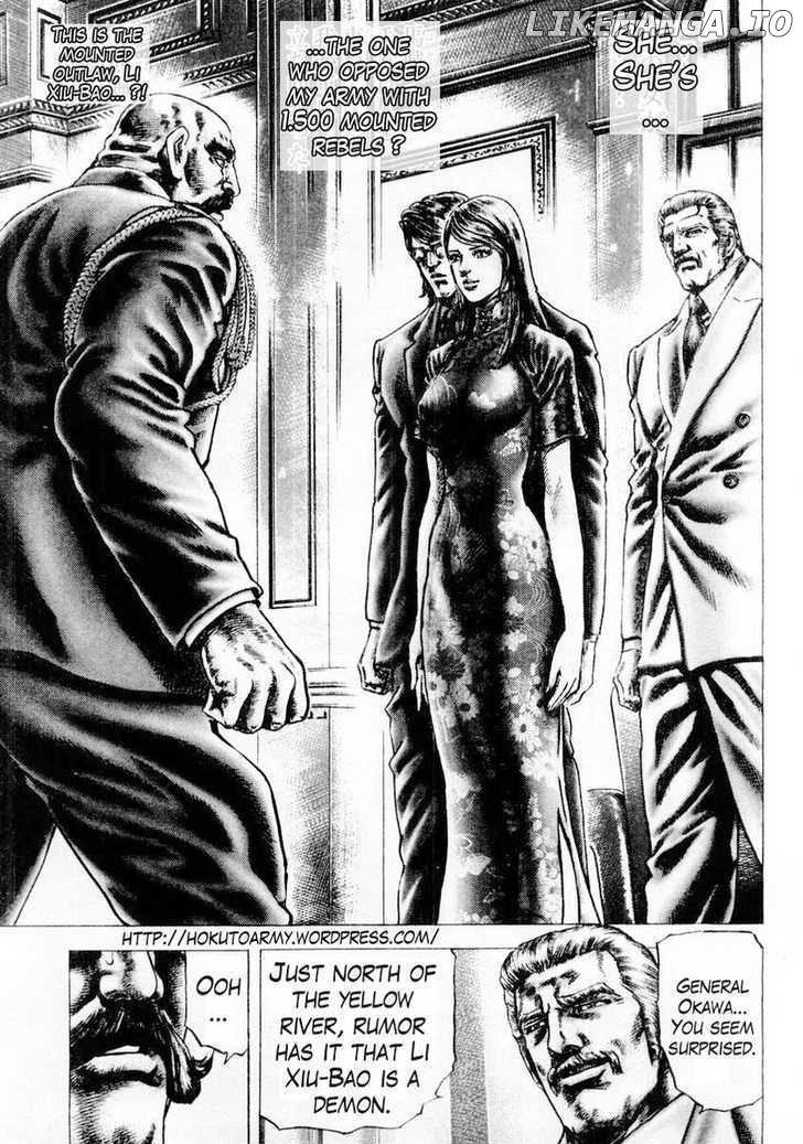 Souten no Ken chapter 84 - page 2