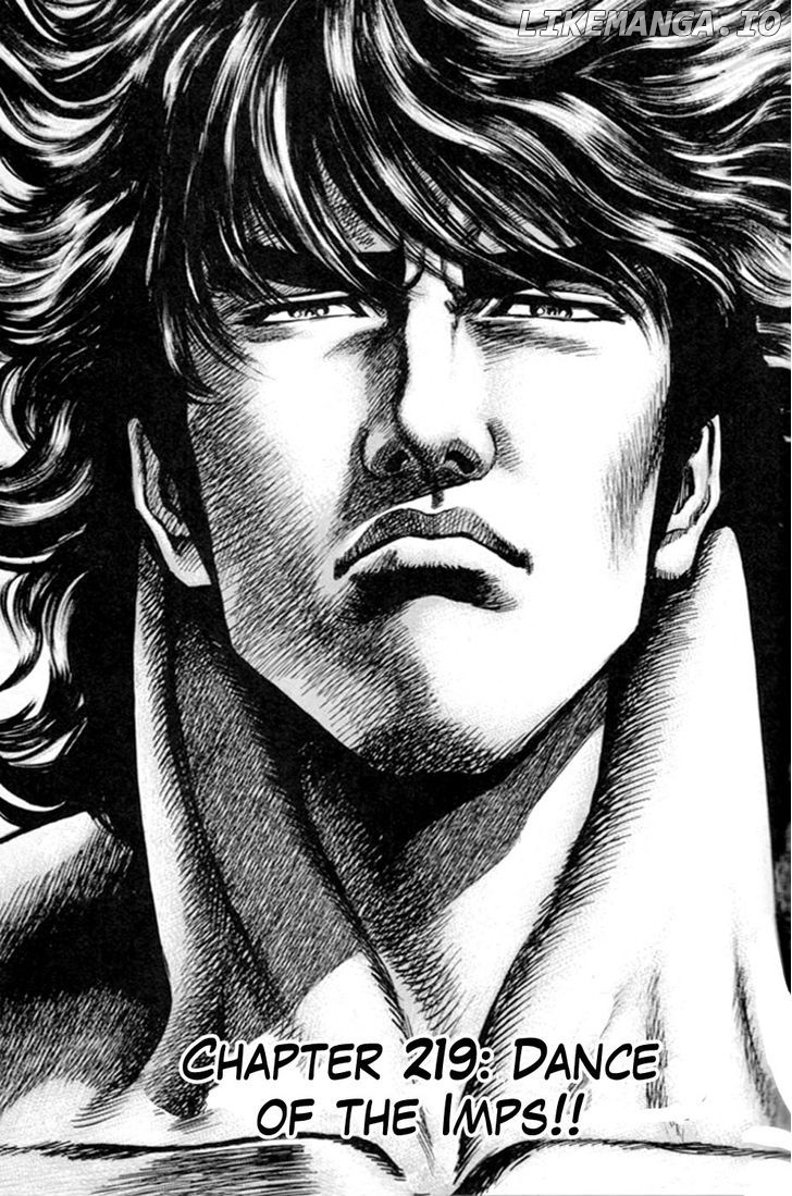 Souten no Ken chapter 219 - page 2