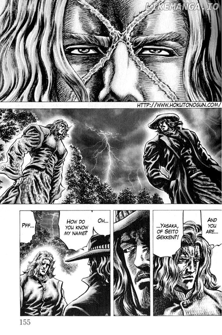 Souten no Ken chapter 221 - page 2