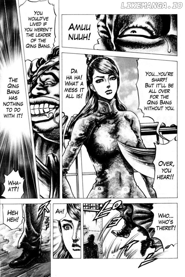 Souten no Ken chapter 160 - page 9