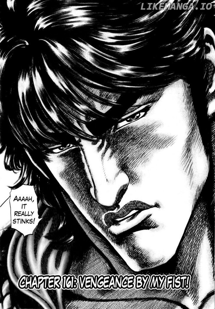 Souten no Ken chapter 161 - page 2