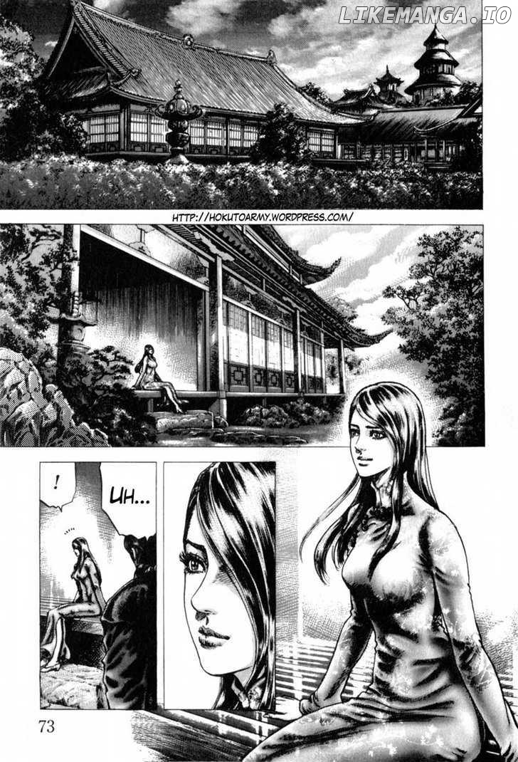 Souten no Ken chapter 139 - page 2