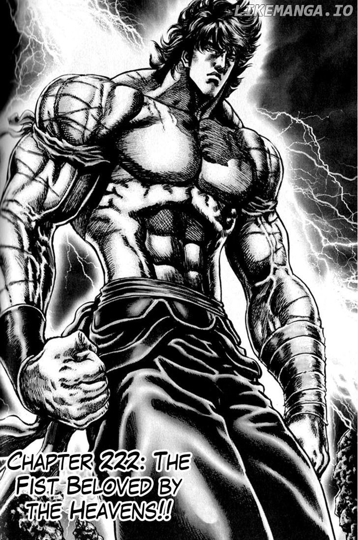 Souten no Ken chapter 222 - page 3