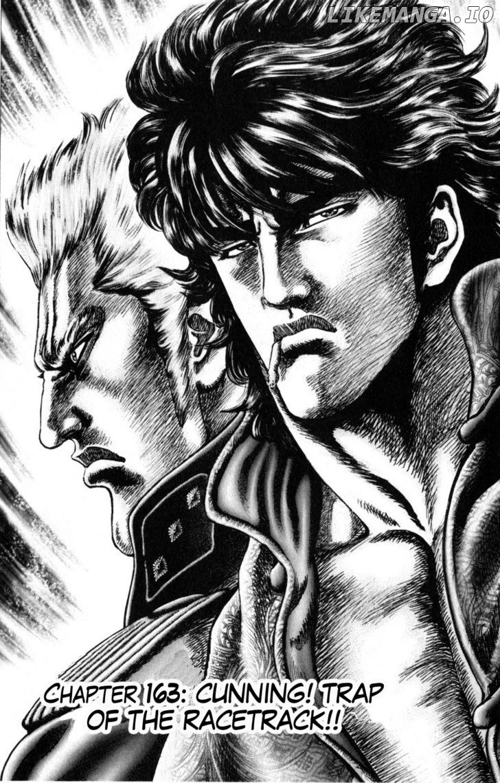 Souten no Ken chapter 163 - page 2