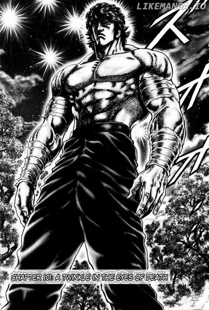 Souten no Ken chapter 101 - page 2