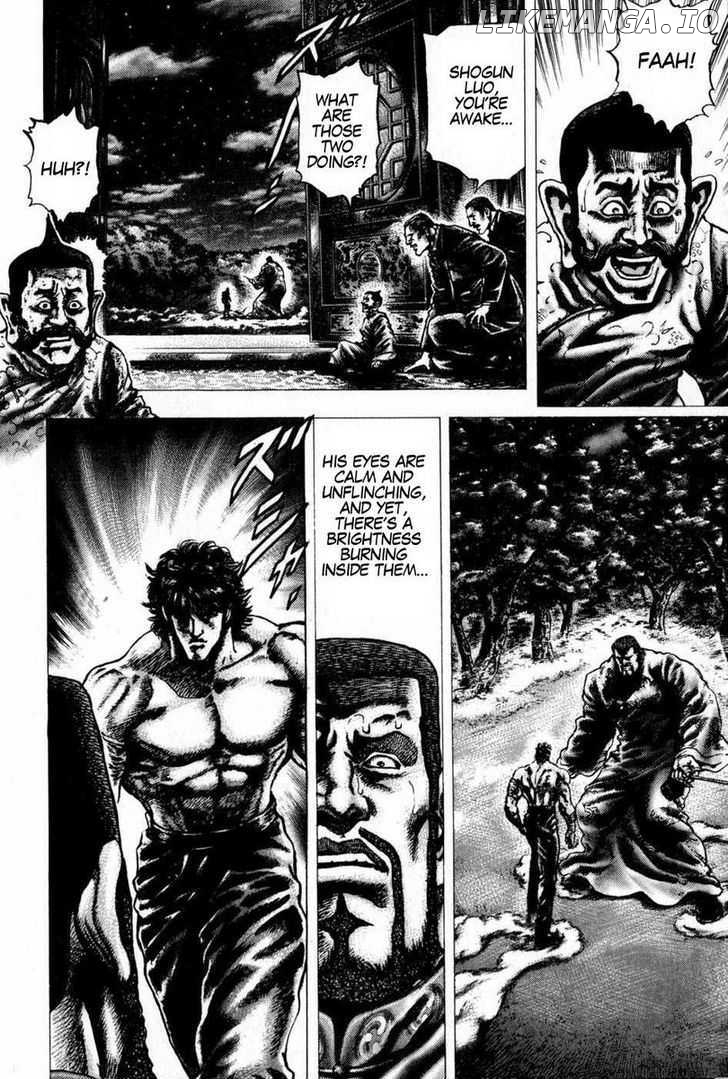 Souten no Ken chapter 101 - page 4
