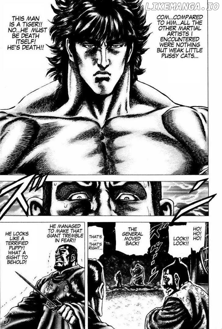 Souten no Ken chapter 101 - page 7