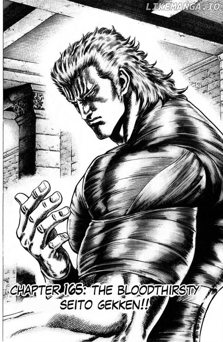 Souten no Ken chapter 165 - page 2