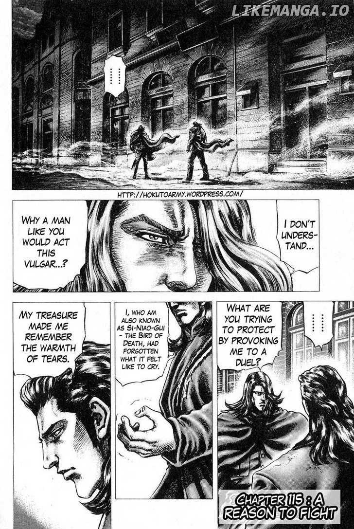 Souten no Ken chapter 115 - page 2