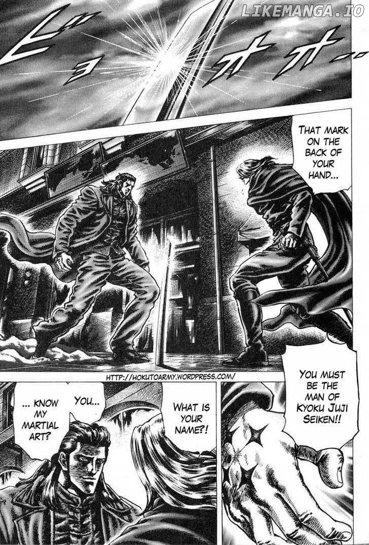 Souten no Ken chapter 114 - page 2