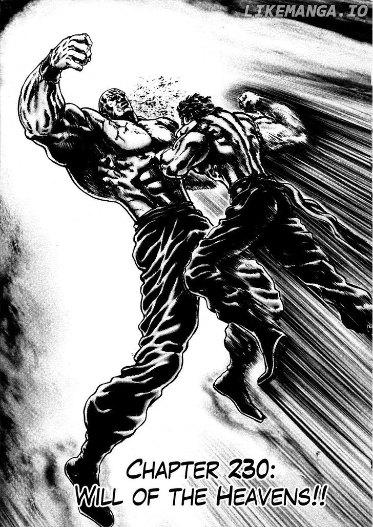 Souten no Ken chapter 230 - page 2