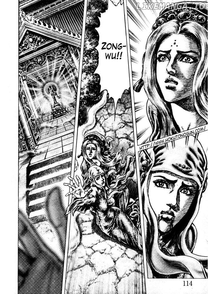 Souten no Ken chapter 230 - page 3