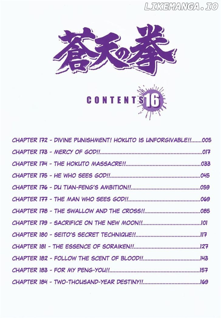 Souten no Ken chapter 172 - page 4