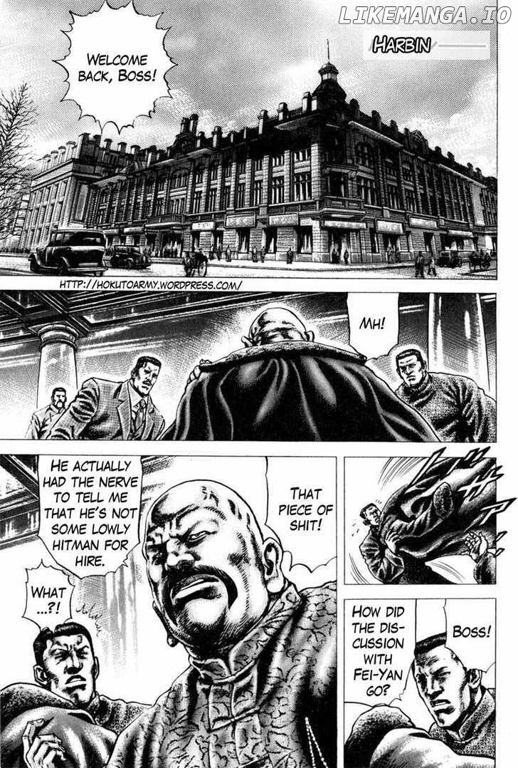 Souten no Ken chapter 109 - page 2