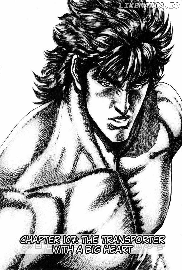 Souten no Ken chapter 107 - page 2