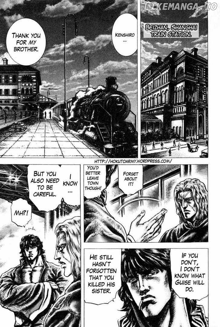 Souten no Ken chapter 106 - page 2