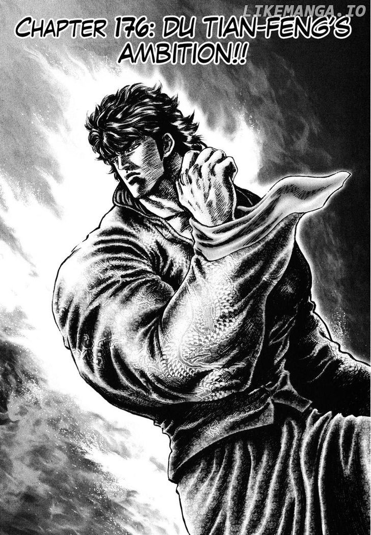 Souten no Ken chapter 176 - page 2